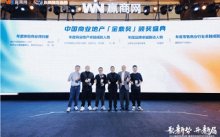 睿涛联盟，携手并进，共创未来商业版图