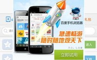 A5广告联盟弹窗价格，高还是低？