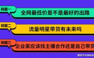 小金鼠CPS，解锁智能营销新纪元，重塑电商推广新生态