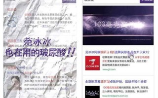 揭秘MyLead广告联盟，如何高效利用平台提升广告投放效果