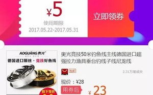 手机查看淘宝联盟哪个店铺有优惠券的实用指南
