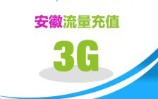 易网移动广告联盟，重塑移动广告生态，引领智能营销新纪元