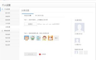 为什么百度账号不能用于百度联盟百度推广的登录