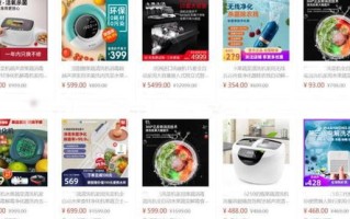 博告联盟，深度解析一个高效广告联盟的核心特色与广告类型