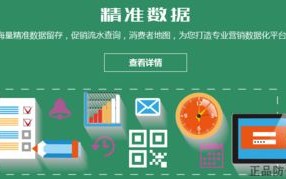百富广告联盟，打造高效广告平台，引领数字营销新风尚
