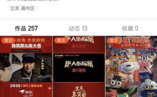 淘宝联盟也进了，就是不会加入抖音橱窗？到底是怎么弄好了啊？