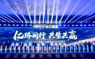 亿盟联盟，重塑商业生态的共赢力量