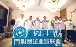 V5CPA交友联盟，携手共创，共筑友谊桥梁