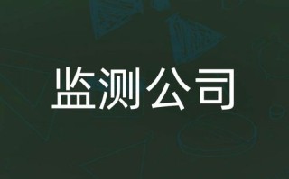 奔腾广告联盟，真相揭秘与赚钱可行性分析