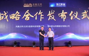 一飞联盟，携手共创未来，共筑科技梦想
