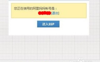 怎么做阿里妈妈淘宝联盟网站推广方法