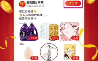如何使用淘宝联盟返利，省钱达人的购物秘籍
