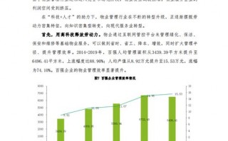 链接未来，探索LinkPage内容联盟重塑数字内容生态的无限可能
