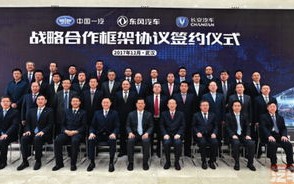 世纪联盟，重塑全球合作新篇章