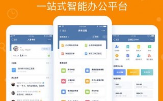 双赢安卓流量交易平台，解锁移动数据交易新纪元