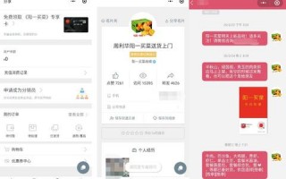 团长广告联盟，重塑社区营销新生态，引领私域流量新潮流