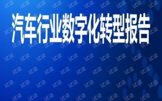 大众点评网内容联盟，重塑餐饮行业的数字化生态