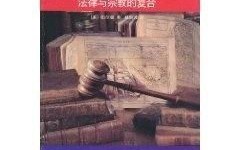 酷告背后的法律与道德，一场关于言论自由与公共秩序的较量