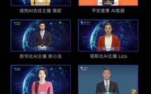 艾薇移动联盟，重塑移动生态，引领未来智能生活