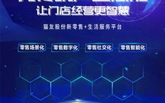 易发联盟，重塑内容营销生态，开启智能推广新纪元