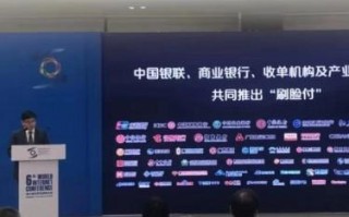 周付联盟，重塑消费模式的创新力量