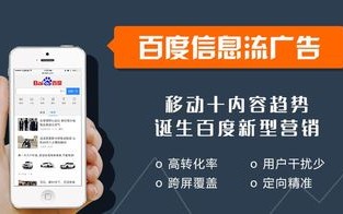 哪里有按显示计费的CPM广告联盟