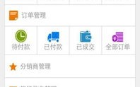 淘宝联盟推广，微信朋友圈的赚钱新机遇