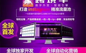 精选广告联盟，高效推广您的产品，实现卓越效果