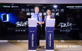 唯尚联盟，重塑品牌价值的跨界合作新纪元