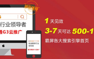 114广告，解锁数字时代的精准营销密码