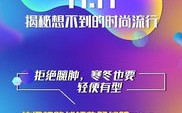 XK广告联盟，重塑数字营销新生态，引领广告创新潮流