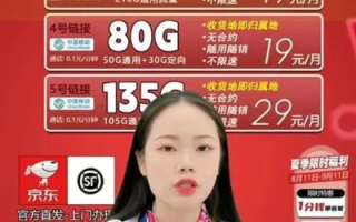 有没有可以用流量宝挂机的广告联盟？