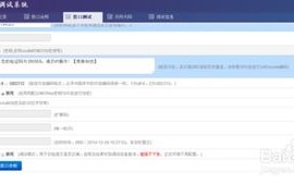 百度联盟可以挂几个网站，详解与策略