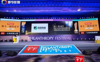 公益广告的力量，探索可发布公益广告的广告平台与广告联盟