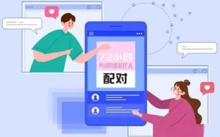 同城交友联盟，打破孤独，连接你我，共筑城市温暖社群