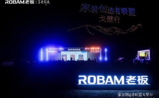 星辰广告联盟，点亮数字时代的营销新篇章