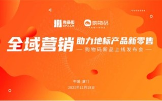 777流量联盟，打造精准流量，助力企业营销新飞跃