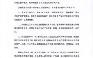 淘宝联盟佣金比例，深度解析与策略优化