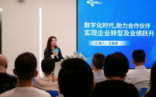 零三联盟，重塑数字时代的合作与共赢