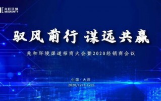 55分财富联盟，共创共享，共赢未来财富之路