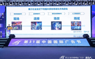 天邦广告传媒，创新引领未来，打造传媒新生态