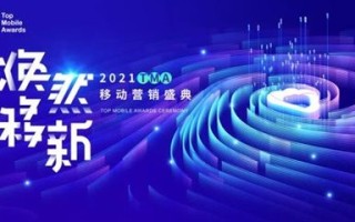 深蓝移动广告传媒，重塑数字营销新生态