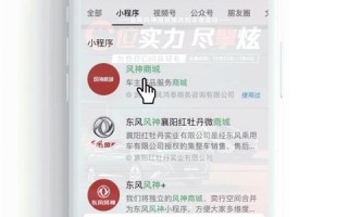 成炫联盟，跨界合作，共创未来