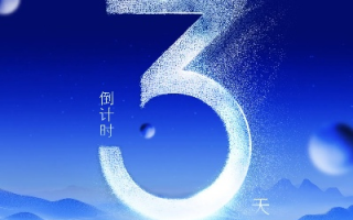 114联盟，携手并进，共创数字时代新篇章