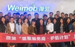 聚亿广告联盟，打造高效广告合作，共赢未来商业版图