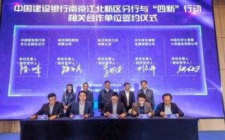 满顺联盟，携手并进，共创商业新篇章