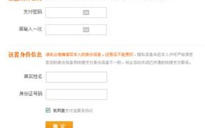 用淘宝帐号注册不了淘宝联盟？揭秘注册方法与解决方案