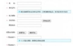 哪个广告联盟好点扣点低不k号的，深度解析与推荐