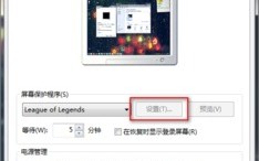 请问广告联盟程序和CP联盟程序有什么区别