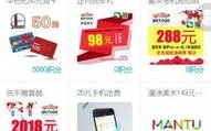 广告联盟项目真的能赚钱吗？深度剖析与实战指南
